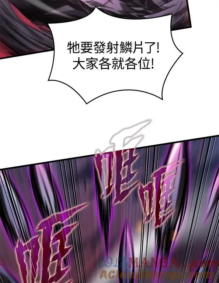 漫画《Pick me up!》第73话第5张图