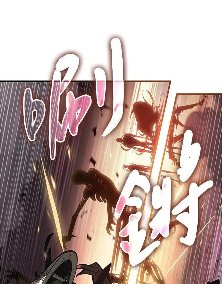 漫画《Pick me up!》第73话第51张图