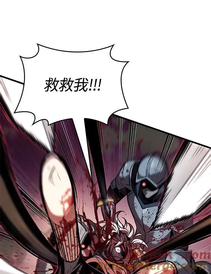漫画《Pick me up!》第74话第105张图