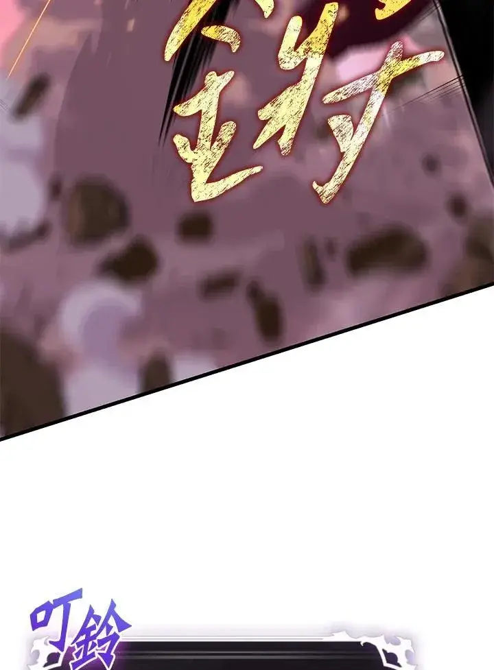 漫画《Pick me up!》第74话第131张图