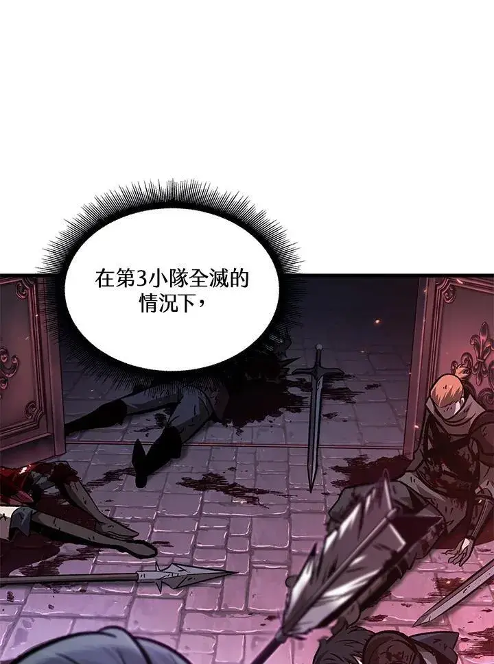漫画《Pick me up!》第74话第140张图