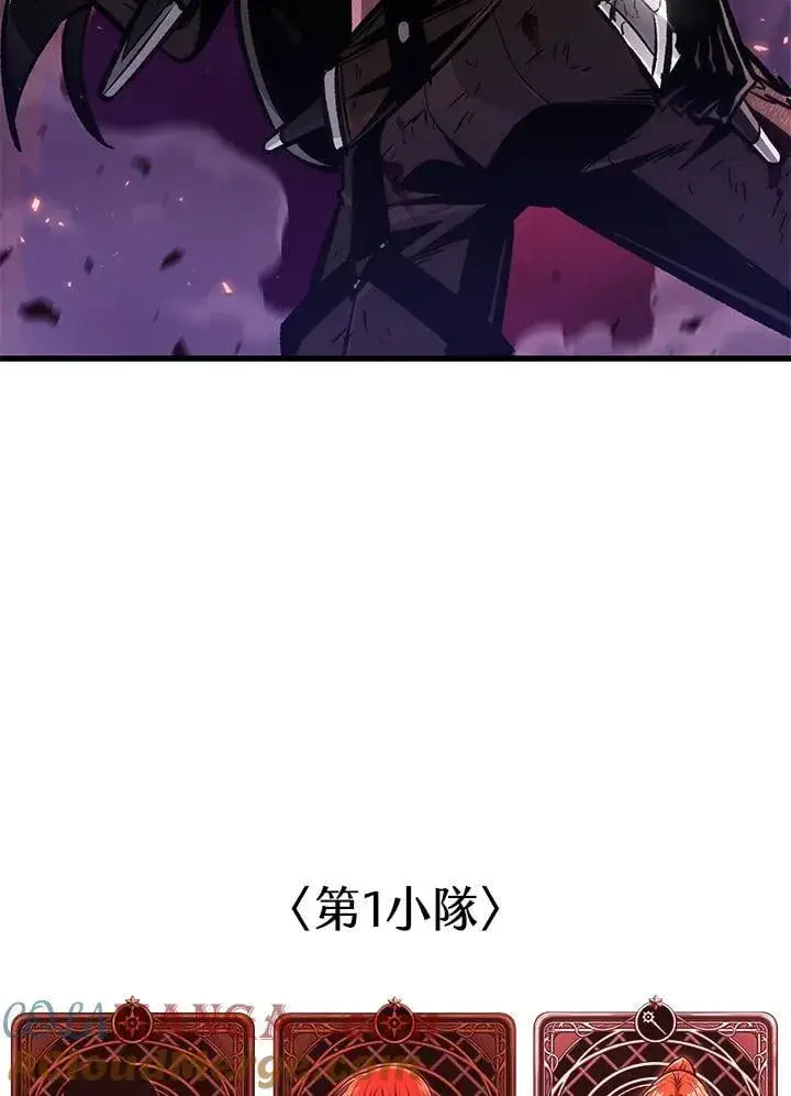 漫画《Pick me up!》第74话第149张图