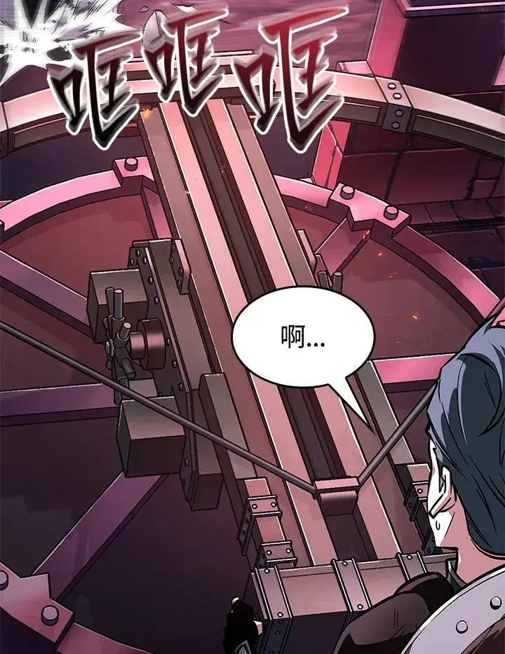漫画《Pick me up!》第74话第2张图