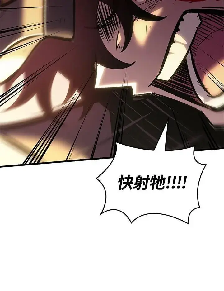 漫画《Pick me up!》第74话第24张图