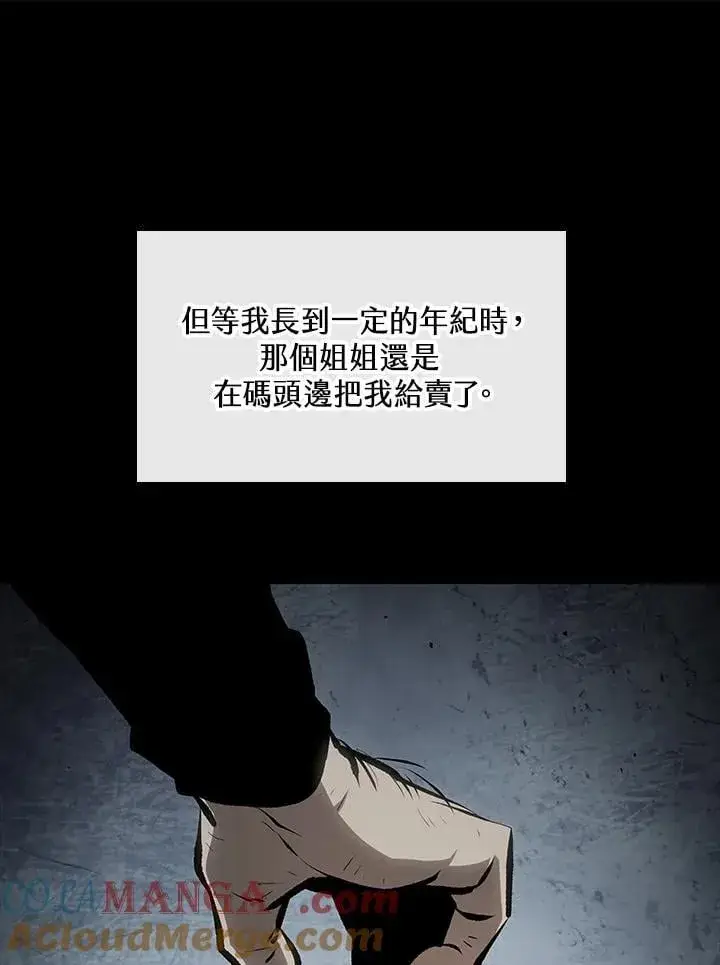 漫画《Pick me up!》第74话第33张图
