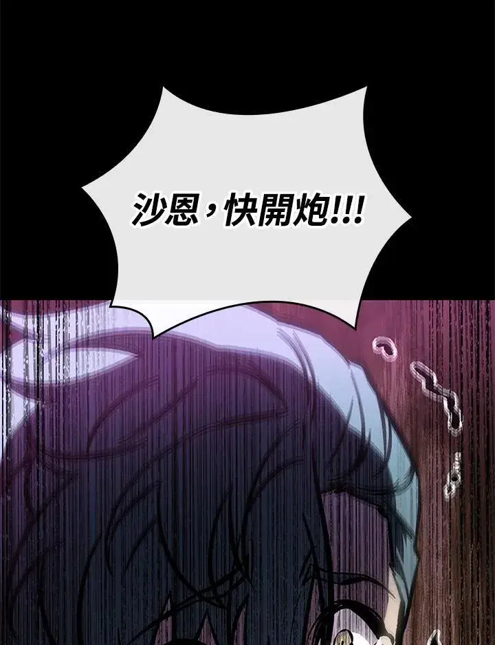 漫画《Pick me up!》第74话第46张图