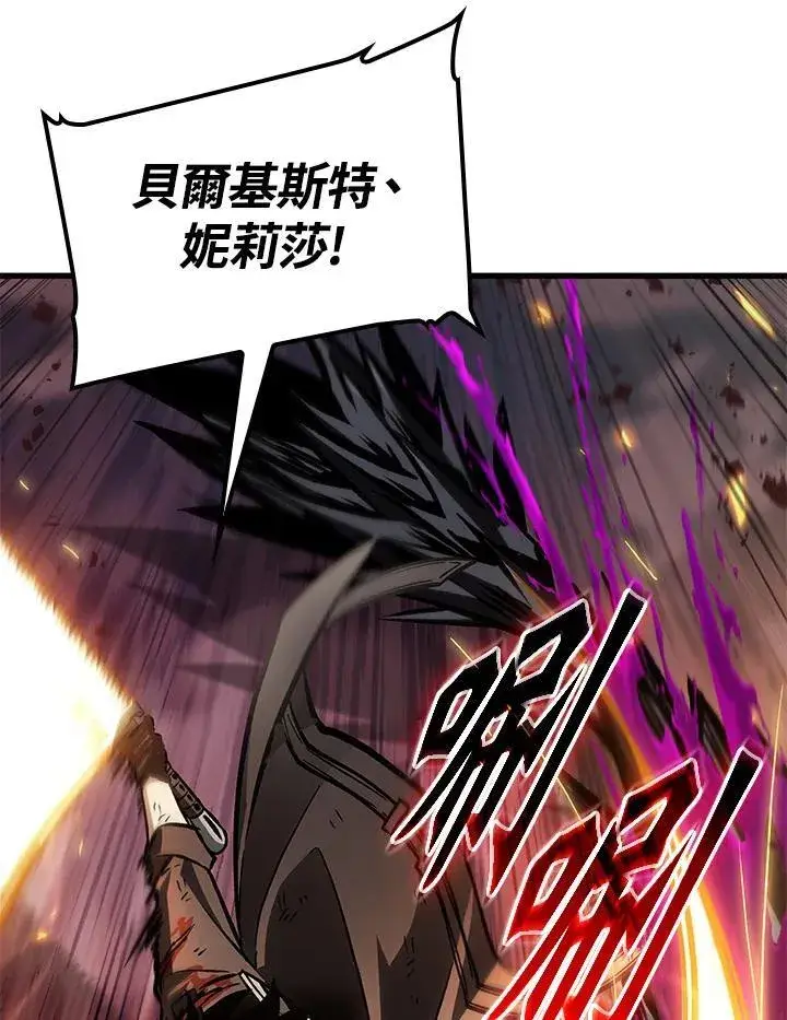 漫画《Pick me up!》第74话第7张图