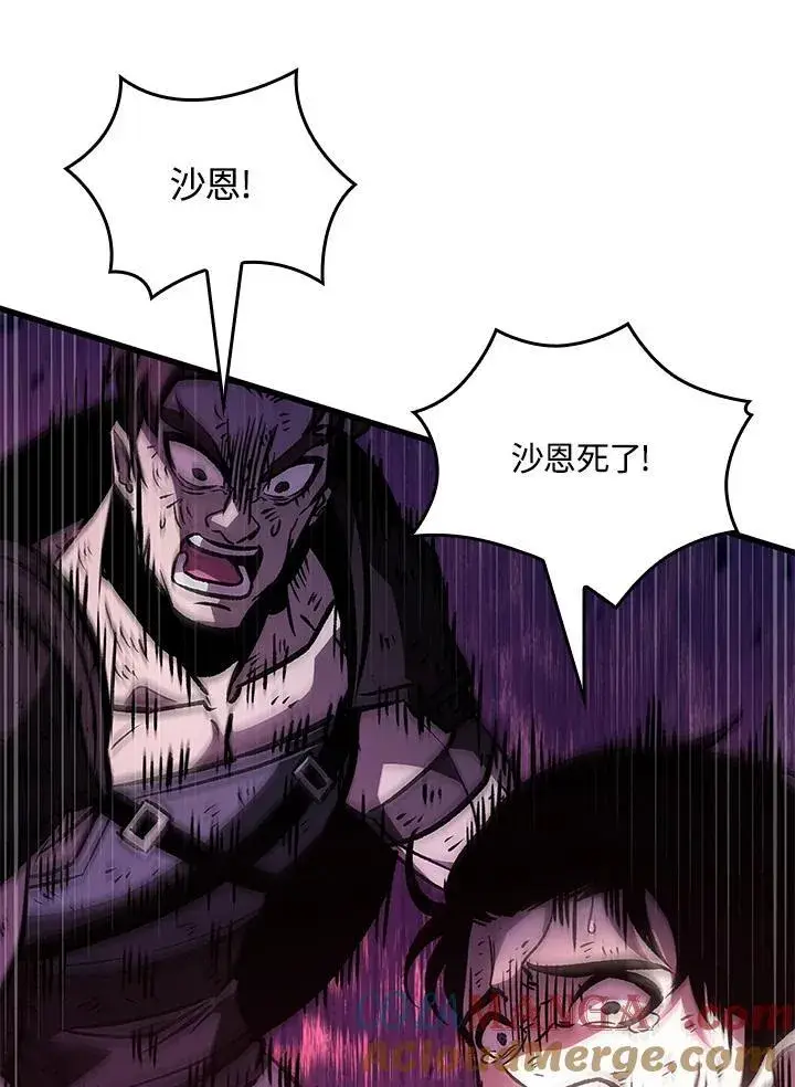 漫画《Pick me up!》第74话第73张图