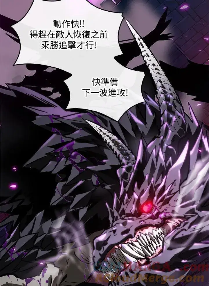 漫画《Pick me up!》第74话第77张图