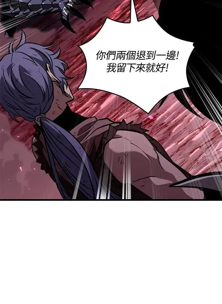 漫画《Pick me up!》第74话第83张图