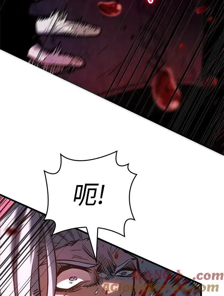 漫画《Pick me up!》第74话第97张图