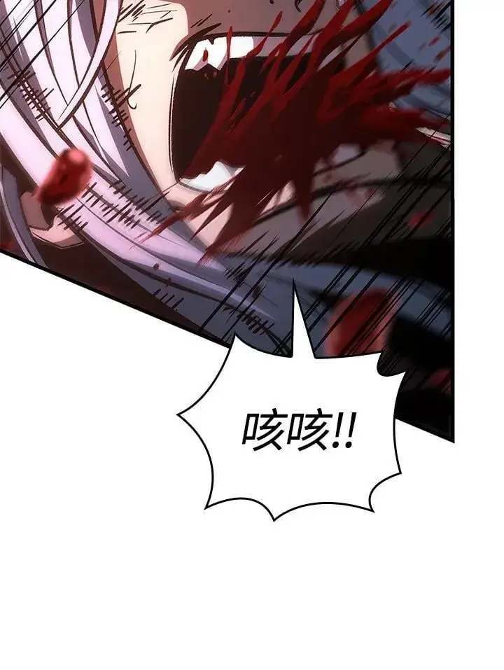 漫画《Pick me up!》第74话第98张图