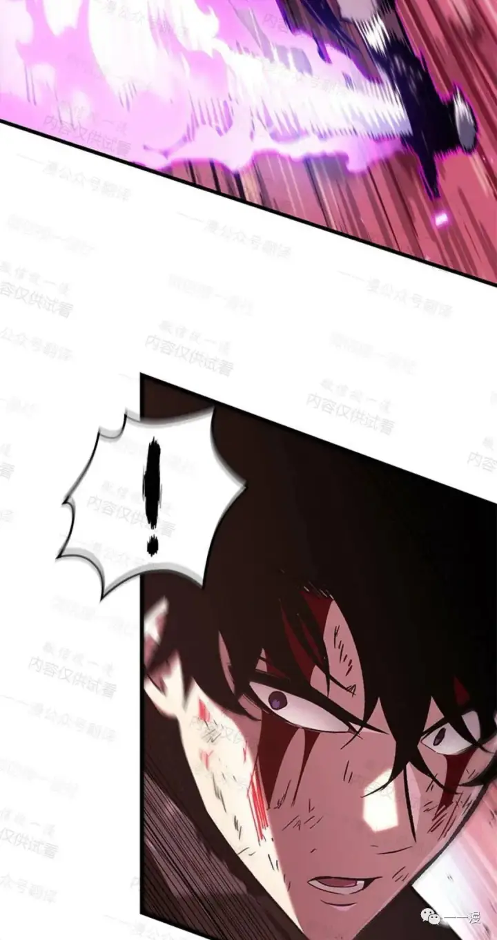 漫画《Pick me up!》第75话第33张图