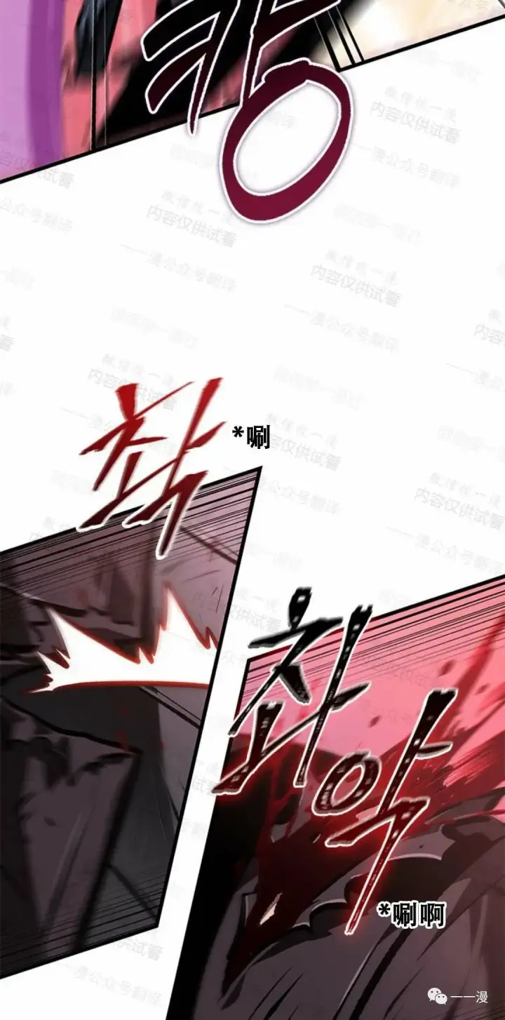 漫画《Pick me up!》第75话第55张图