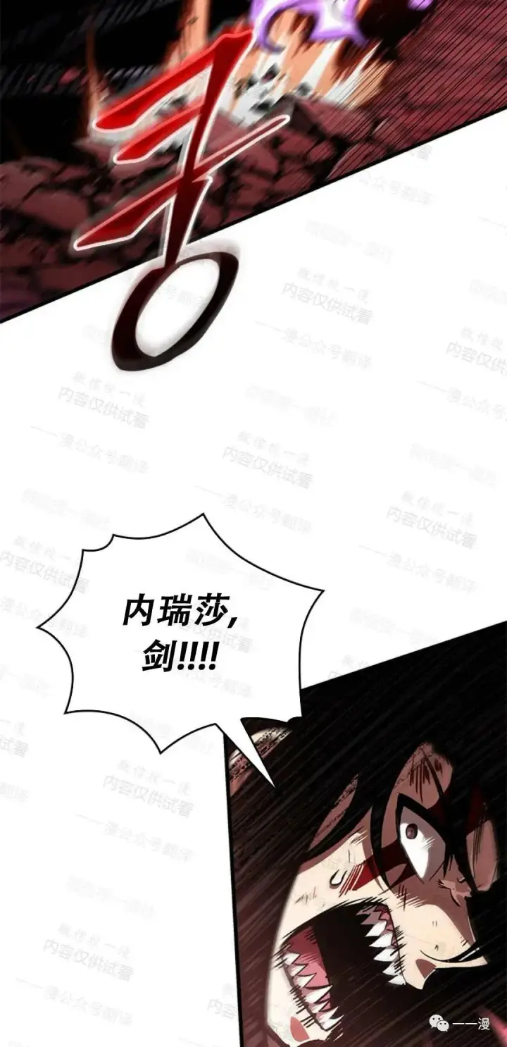 漫画《Pick me up!》第75话第74张图