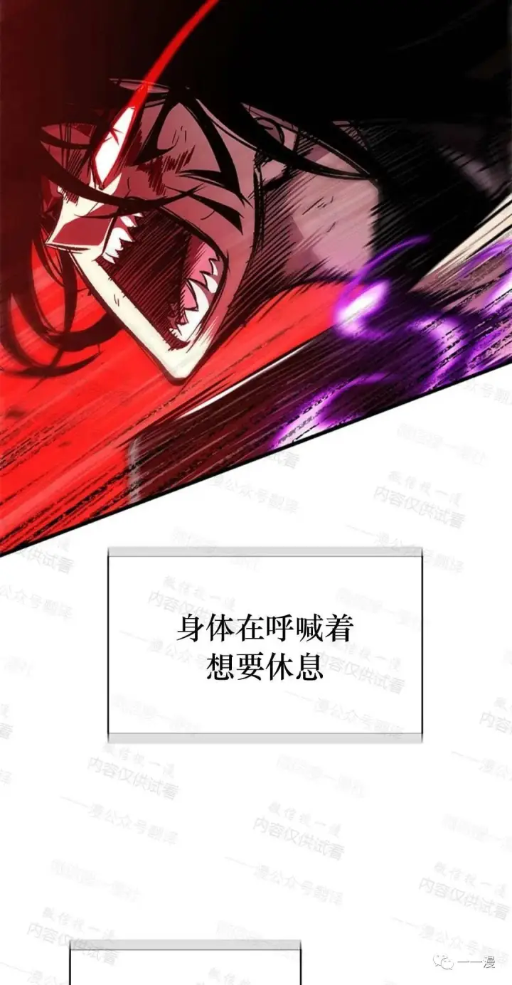 漫画《Pick me up!》第75话第89张图