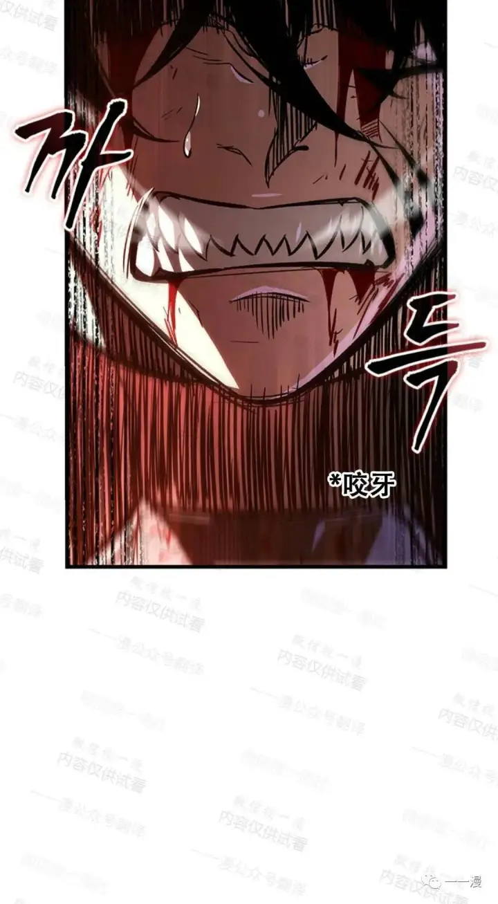 漫画《Pick me up!》第75话第94张图