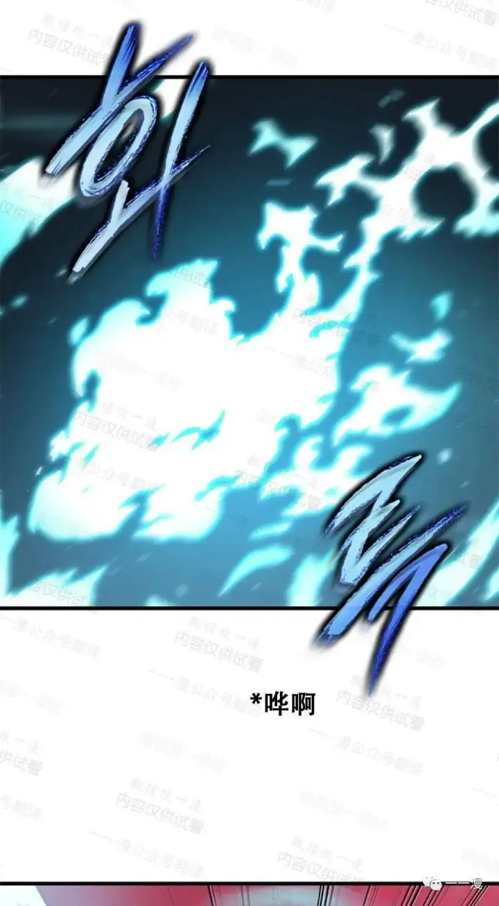 漫画《Pick me up!》第75话第96张图