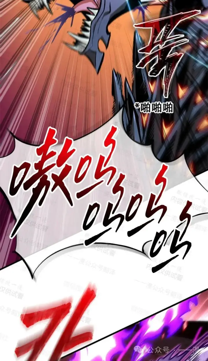 漫画《Pick me up!》第76话第18张图