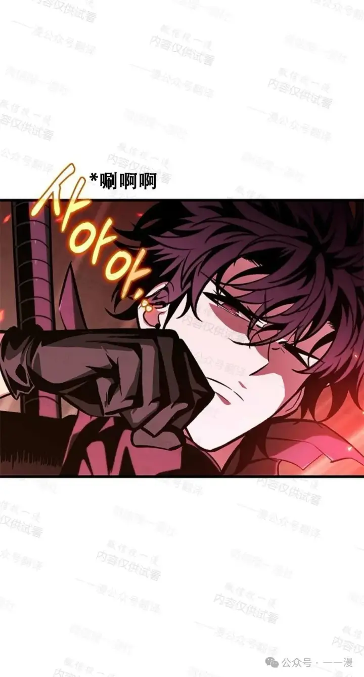 漫画《Pick me up!》第77话第51张图