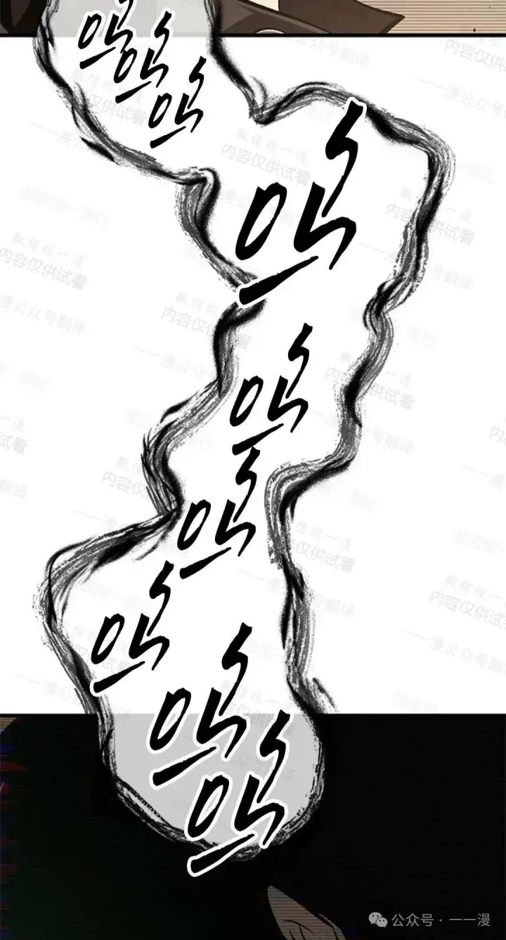 漫画《Pick me up!》第77话第59张图