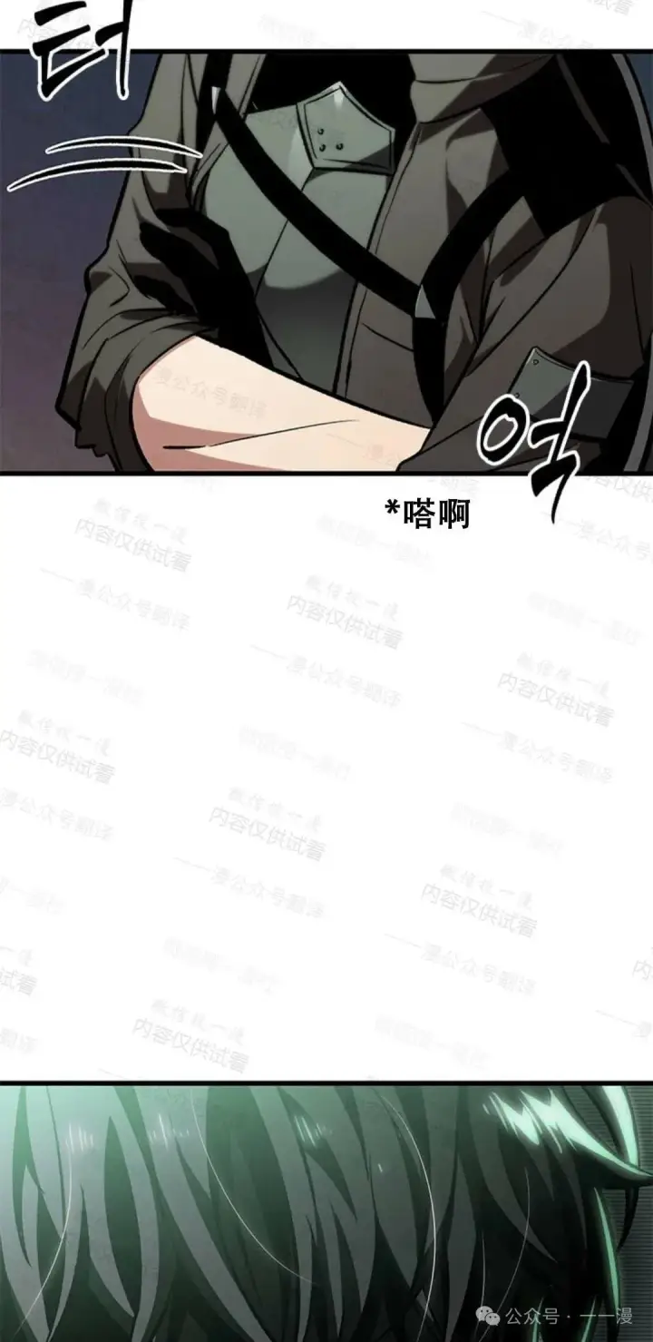 漫画《Pick me up!》第77话第64张图