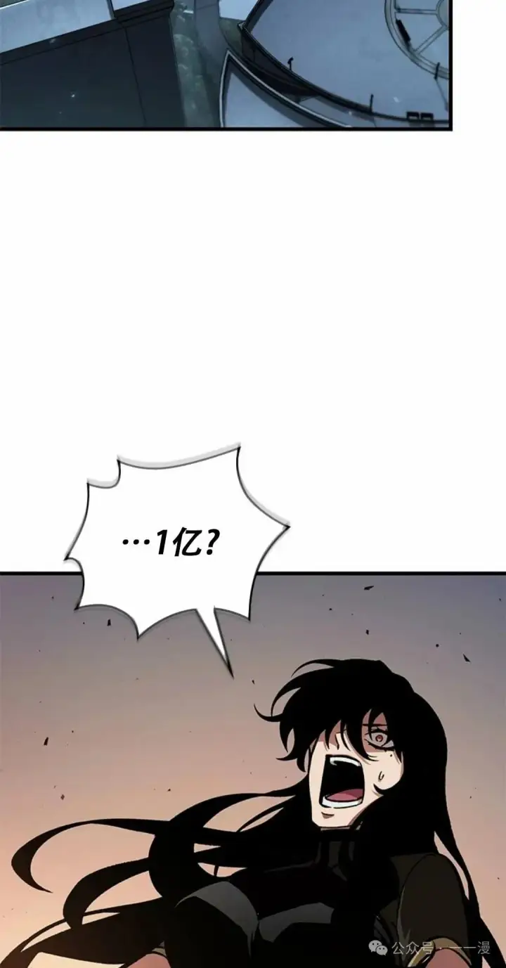 漫画《Pick me up!》第78话第48张图
