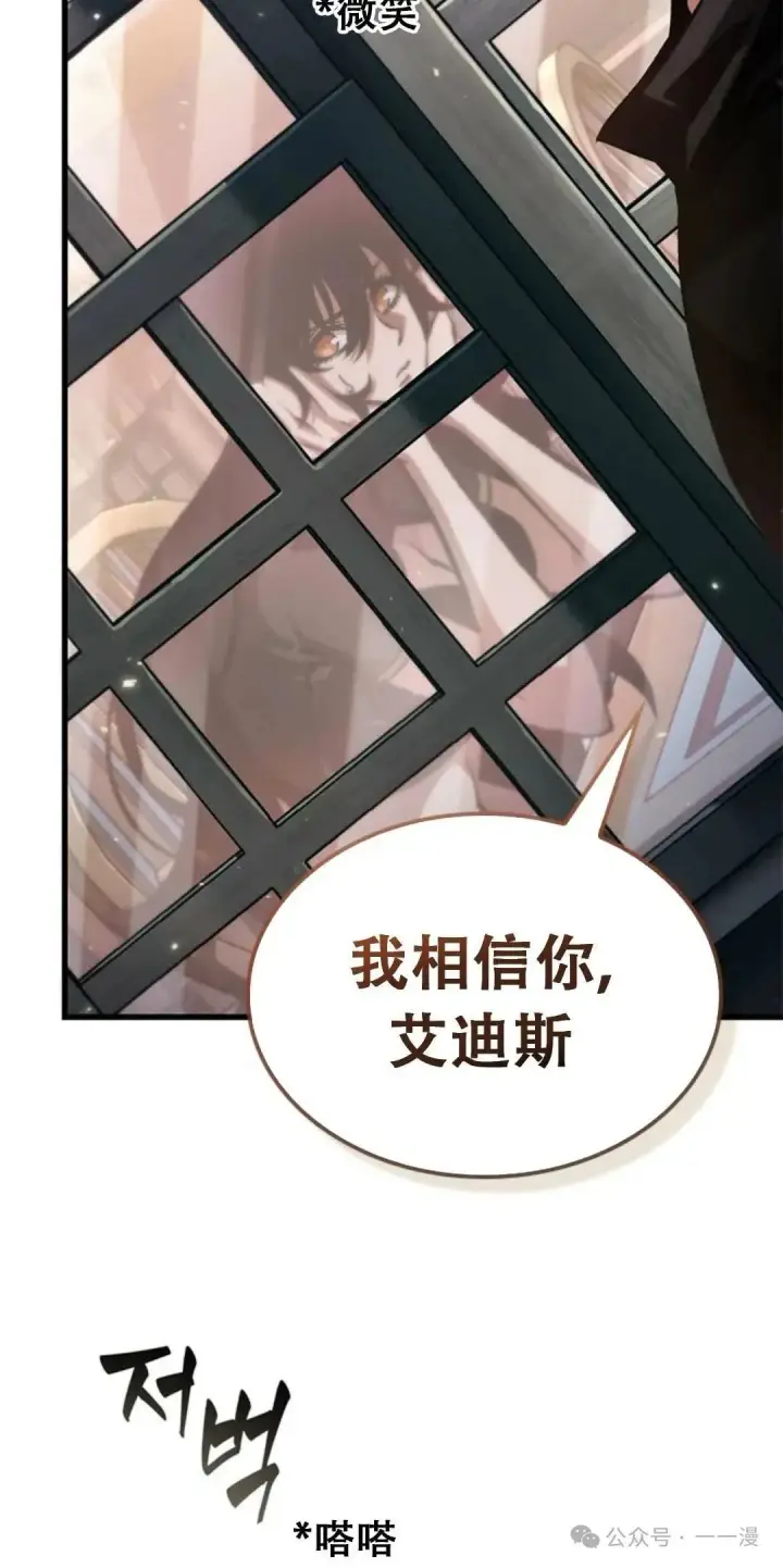 漫画《Pick me up!》第78话第53张图