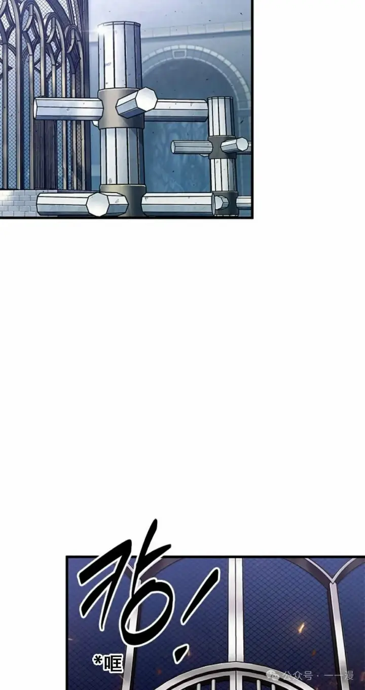 漫画《Pick me up!》第79话第2张图