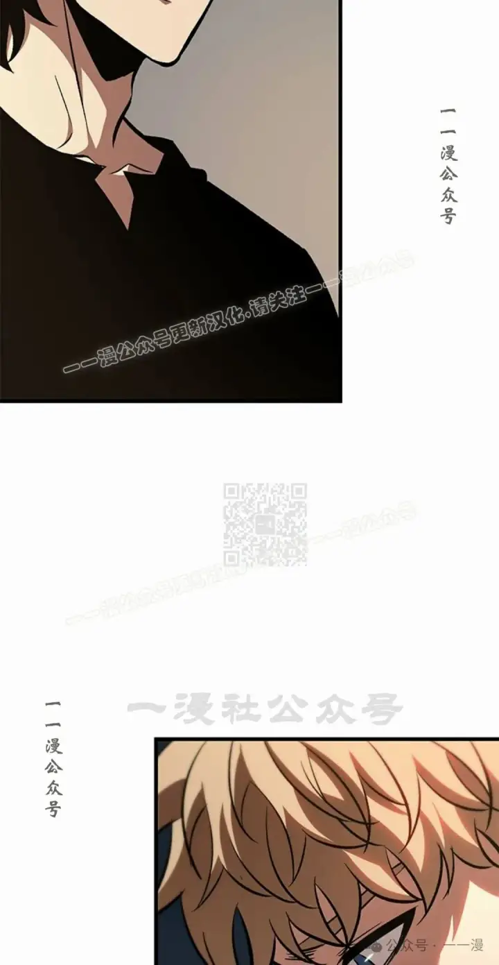 漫画《Pick me up!》第79话第37张图