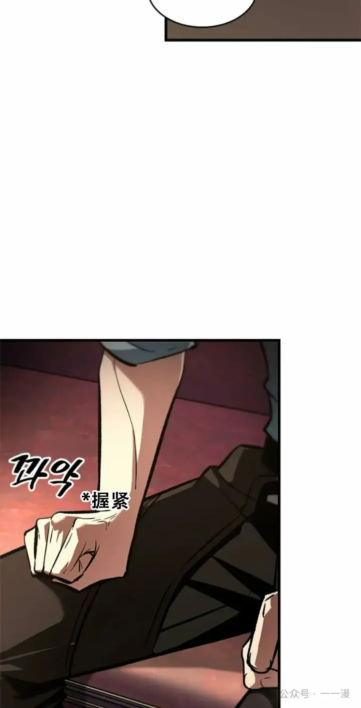 漫画《Pick me up!》第79话第48张图