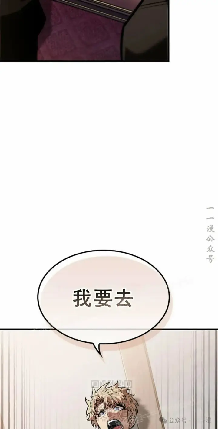 漫画《Pick me up!》第79话第49张图