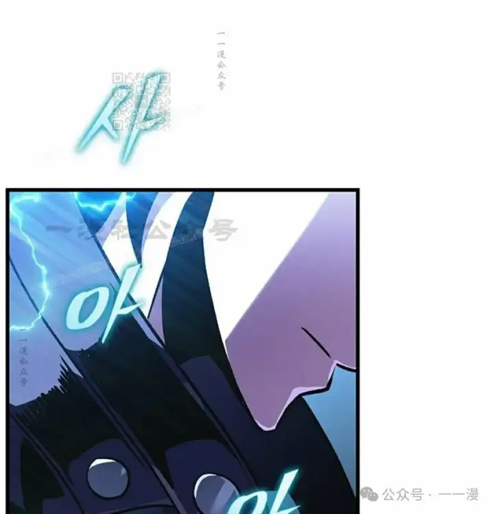 漫画《Pick me up!》第79话第81张图