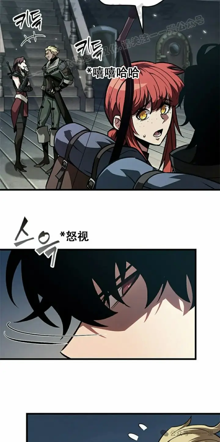 漫画《Pick me up!》第80话第14张图