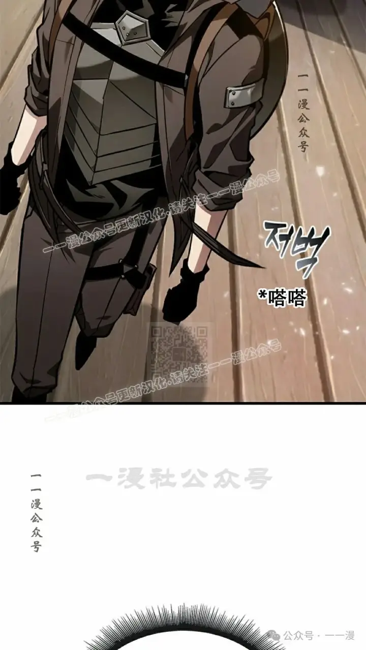 漫画《Pick me up!》第80话第27张图