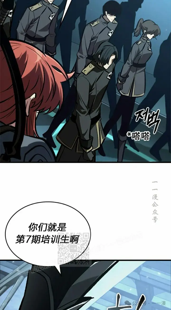 漫画《Pick me up!》第80话第63张图