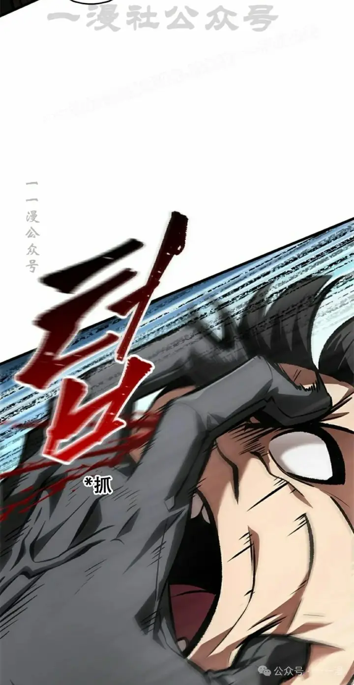 漫画《Pick me up!》第80话第74张图