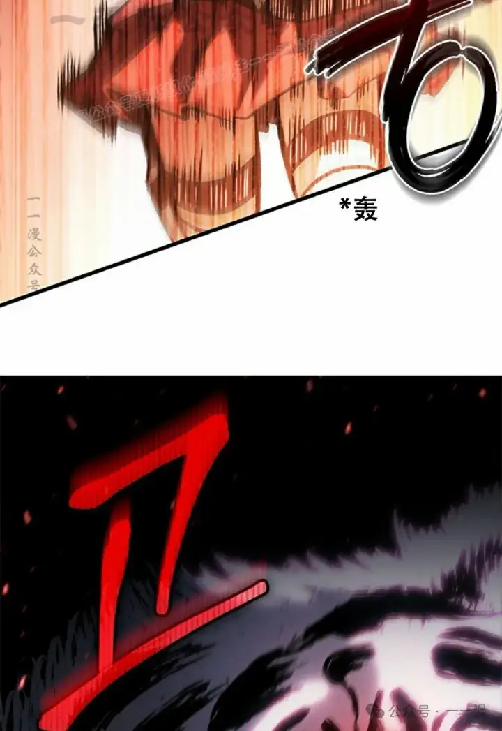 漫画《Pick me up!》第80话第94张图