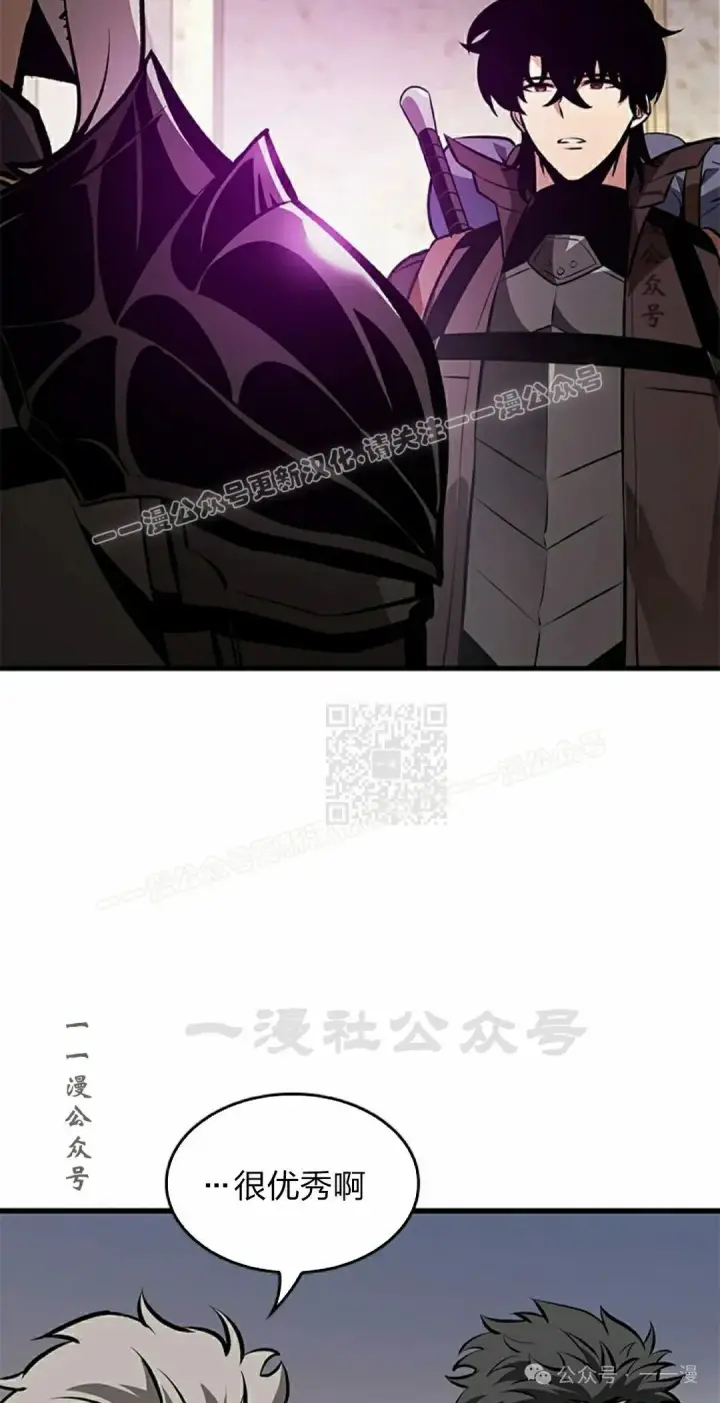漫画《Pick me up!》第81话第47张图