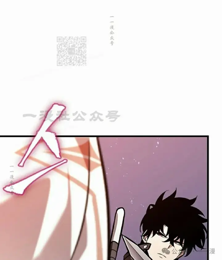 漫画《Pick me up!》第81话第81张图