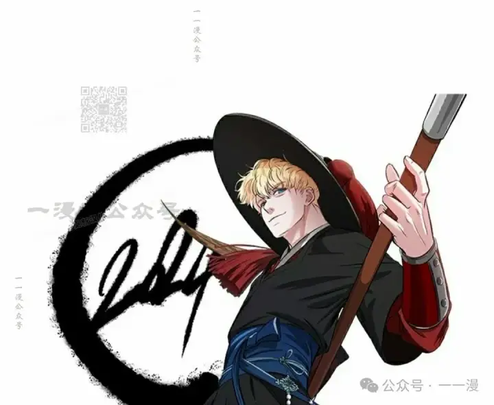 漫画《Pick me up!》第81话第96张图