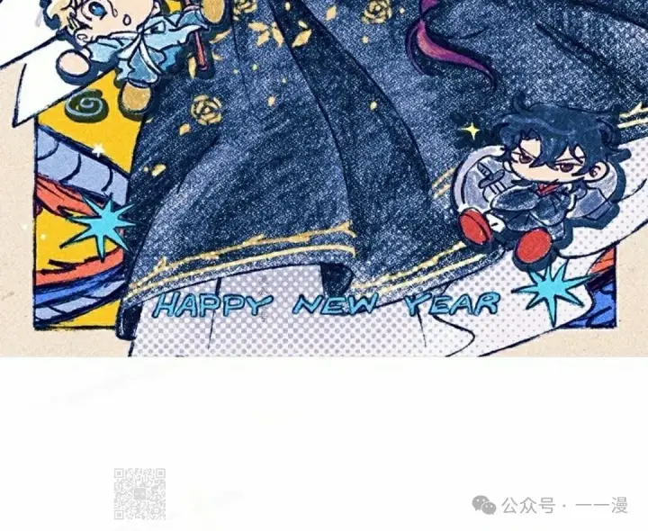 漫画《Pick me up!》第81话第99张图