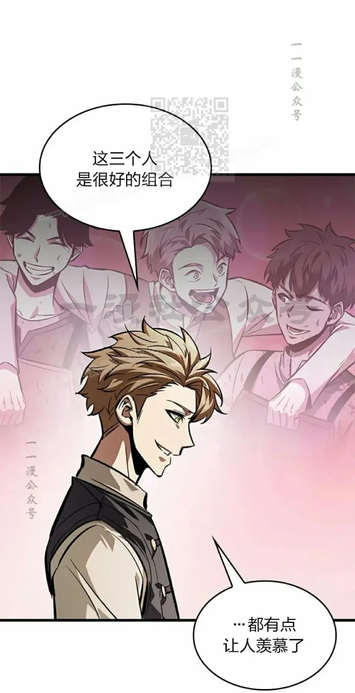 漫画《Pick me up!》第82话第21张图