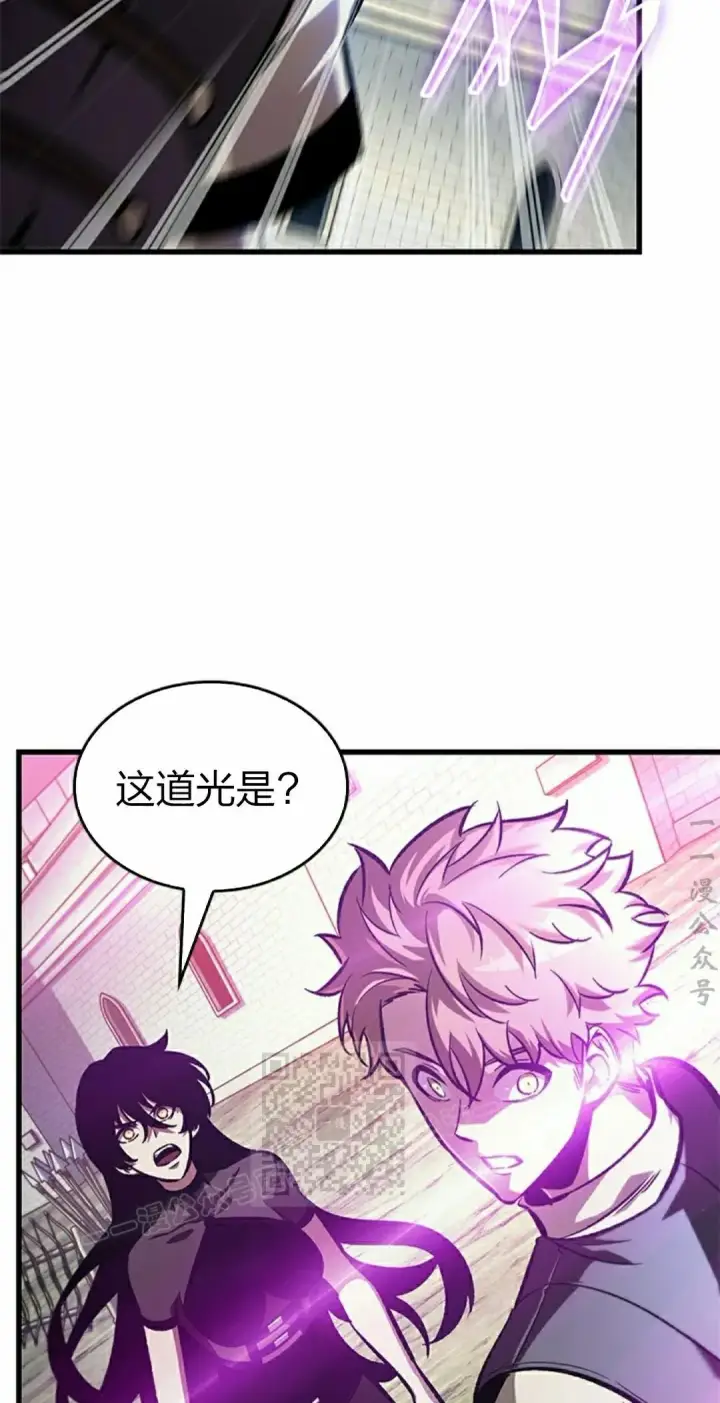 漫画《Pick me up!》第82话第23张图