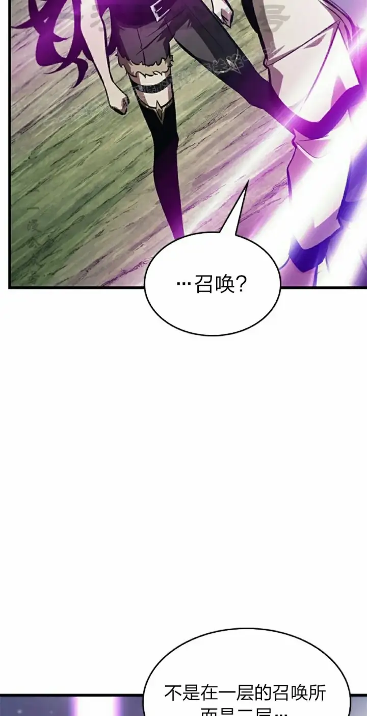 漫画《Pick me up!》第82话第24张图
