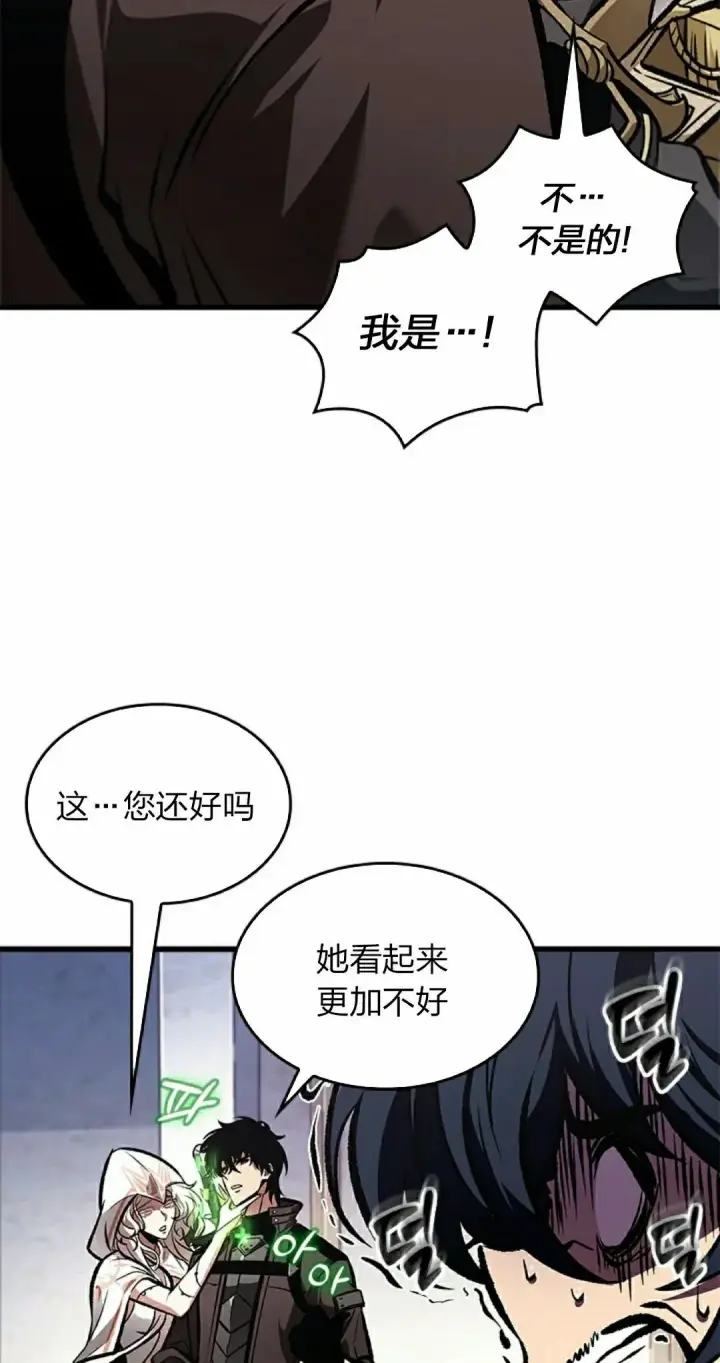漫画《Pick me up!》第82话第38张图