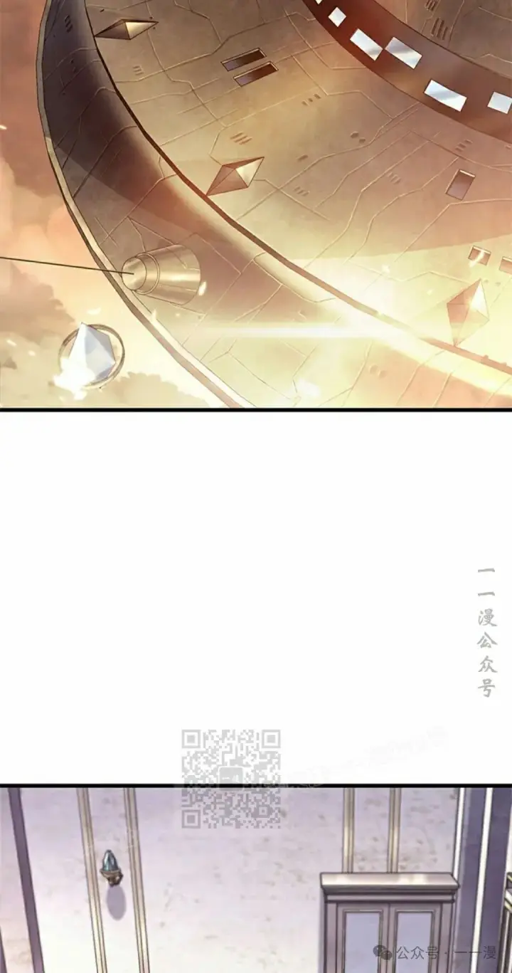 漫画《Pick me up!》第83话第3张图