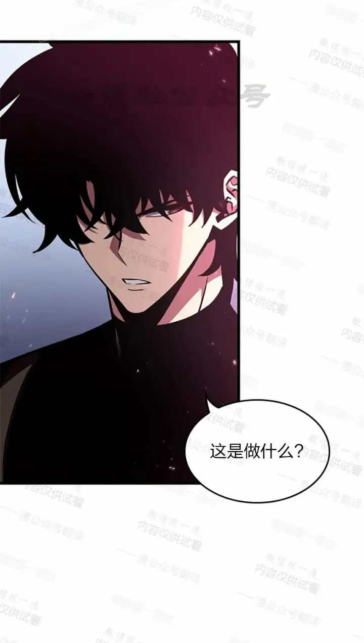 漫画《Pick me up!》第84话第20张图