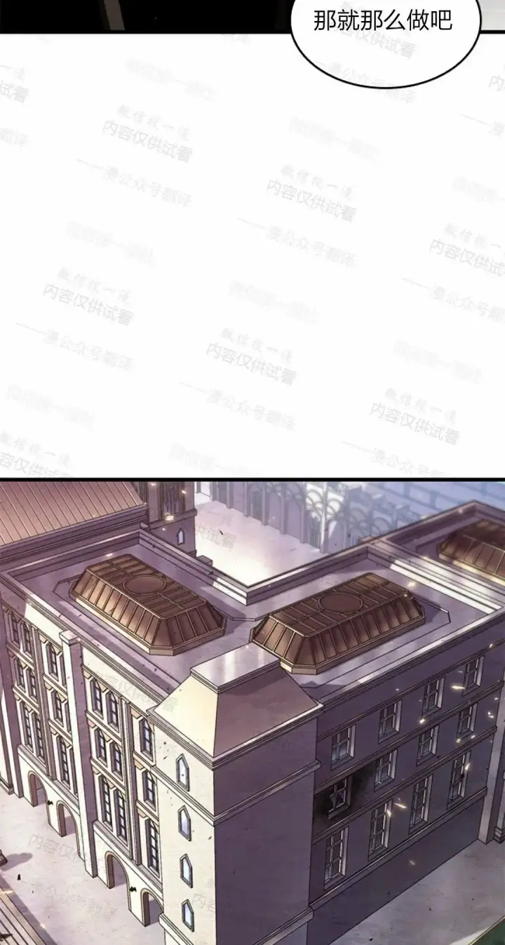 漫画《Pick me up!》第84话第25张图