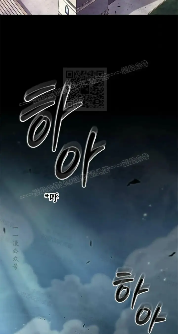 漫画《Pick me up!》第84话第26张图